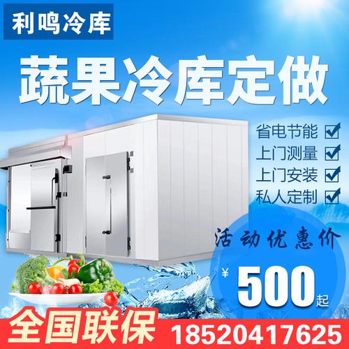 0成交0臺廣州冰源制冷設備工程冰源制冷設備|9年 |主營產品