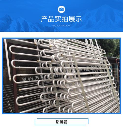 銷售鋁排管 冷庫鋁排管節能型環保二翅片三翅片制冷設備 無縫排管