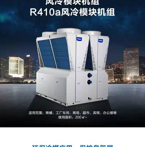 河南飛雪制冷設備關鍵詞冷卻塔,洛陽中央空調冷卻塔配件規格