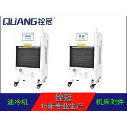 QG銓冠銷售CNC工業油冷機制冷設備