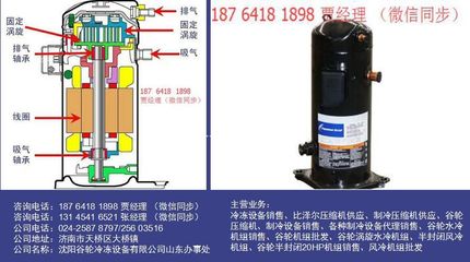 超低山東制冷設(shè)備配件銷售價(jià)格@山東冷風(fēng)機(jī)配件供應(yīng)價(jià)格覆蓋青島I煙臺(tái)I臨沂I濰坊各縣市