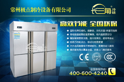蔬菜展示柜報(bào)價(jià)_冷柜_制冷設(shè)備_食品通用機(jī)械_機(jī)械設(shè)備_供應(yīng)_食品商務(wù)中心_食品伙伴網(wǎng)