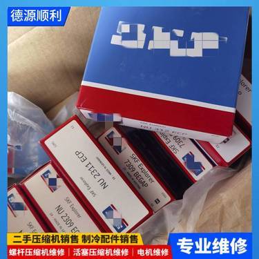 北京德源順利制冷設備