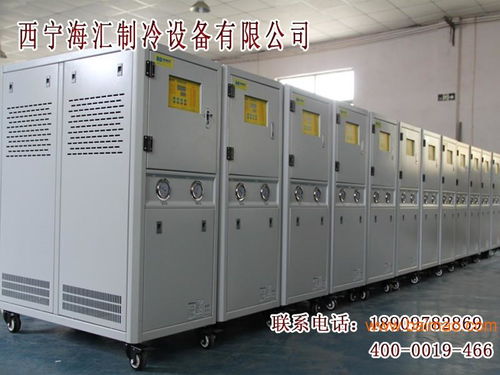 青海報(bào)價(jià)合理的制冷機(jī)組 西寧制冷機(jī),青海報(bào)價(jià)合理的制冷機(jī)組 西寧制冷機(jī)生產(chǎn)廠家,青海報(bào)價(jià)合理的制冷機(jī)組 西寧制冷機(jī)價(jià)格