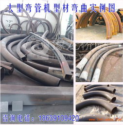 鋼材自動折彎機原理