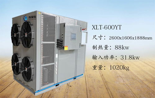 海帶干燥脫水設備海帶空氣能烘干機產品優質烘干效果好