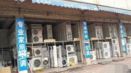 義烏回收空調 二手空調回收
