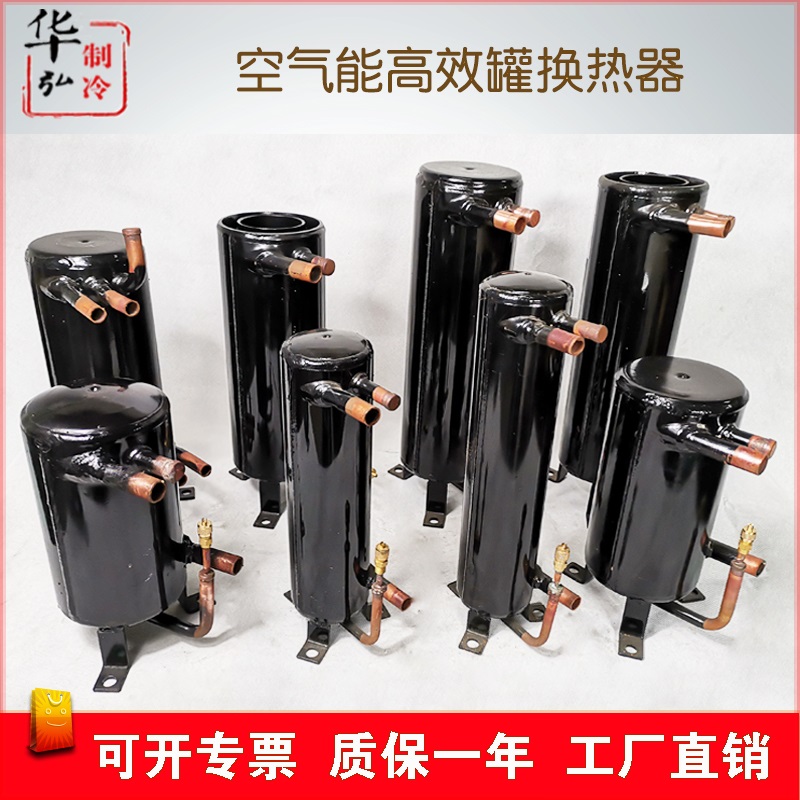yierp伊爾普-高端空氣能首選!